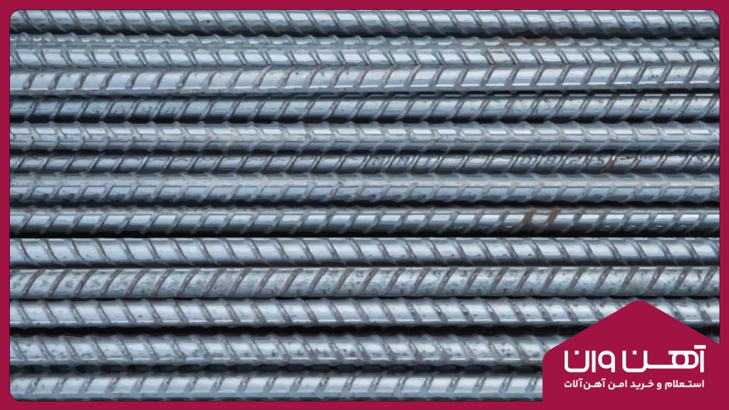 میلگرد سرمد ابرکوه با ویژگی‌های منحصر به فرد خود، به عنوان یکی از برترین انتخاب‌ها در صنعت فولاد شناخته می‌شود: کیفیت بالا و پایداری استحکام، تنوع و انعطاف پذیری،