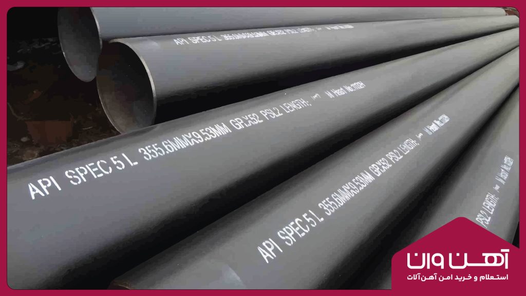 روش‌های جوشکاری LSAW و SSAW نیز از روش‌های قوس زیرپودری هستند که برای جوشکاری لوله‌های API استفاده می‌شوند