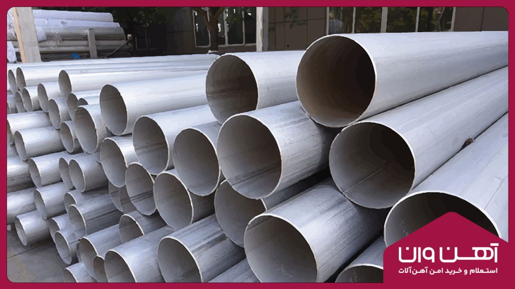 لبه‌های لوله‌ها باید قبل از جوشکاری به طور کامل تمیز و عاری از هرگونه آلودگی، چربی، رطوبت و زنگ زدگی باشد