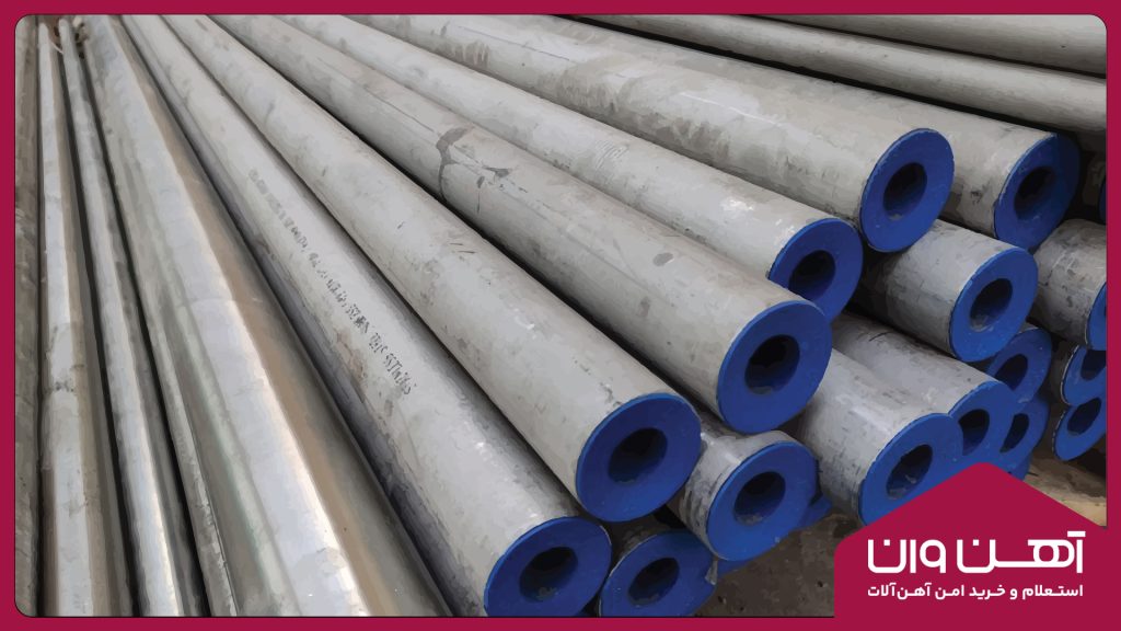 استنلس استیل آلیاژی بر پایه کروم است که به خاطر ویژگی‌های ضد زنگ فوق‌العاده‌اش شناخته شده است. اما به علاوه این ویژگی، آلیاژهای استنلس استیل به خاطر استحکام فوق‌العاده‌شان نیز مورد استفاده قرار می‌گیرند. استنلس استیل ۳۰۴ دارای استحکام و دوام قابل توجهی است. این استحکام یکی از ویژگی‌های بسیار مورد توجه در آلیاژ ۳۰۴ SS است. لوله‌های استنلس استیل ۳۰۴ و ۳۰۴L محکم هستند و قدرت خود را در دماهای بسیار بالا حفظ می‌کنند