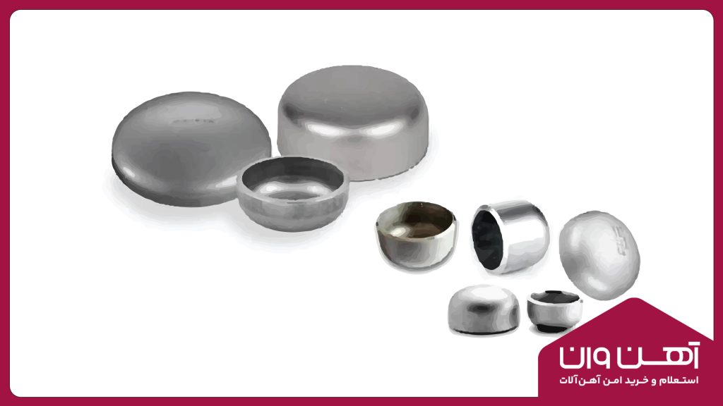 این کپ‌ها به منظور جلوگیری از غلت خوردن لوله‌ها طراحی شده‌اند و معمولاً شکل دایره‌ای با انتهای مربعی دارند