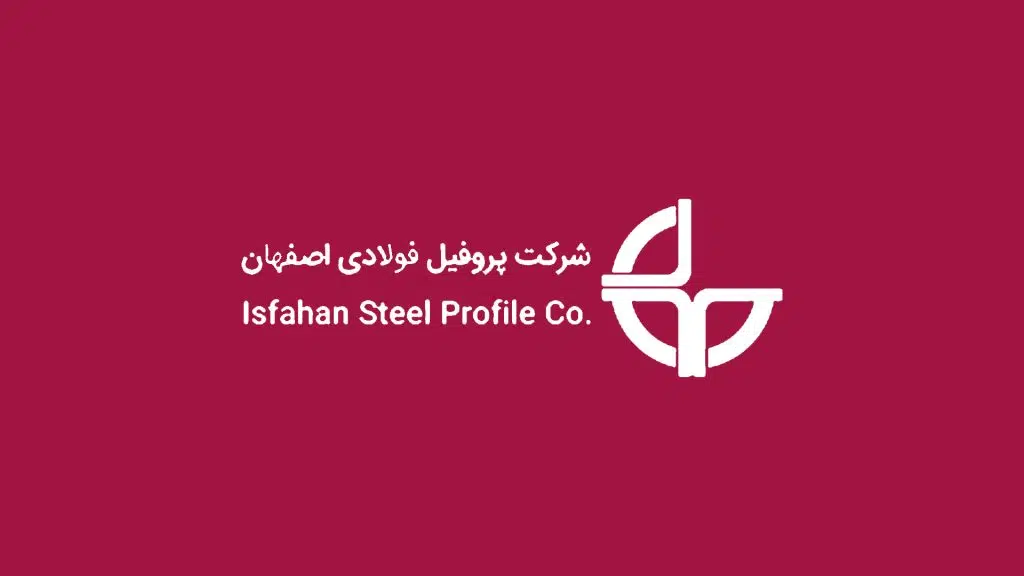 شرکت پروفیل فولادی اصفهان، که به پروفیل‌سازی جباری نیز معروف است، یکی از برترین تولیدکنندگان سازه‌های فلزی با جان سینوسی در ایران به شمار می‌رود